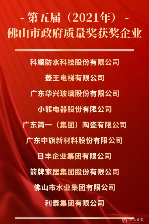 尊龙凯时人生就是搏·(中国区)官方网站